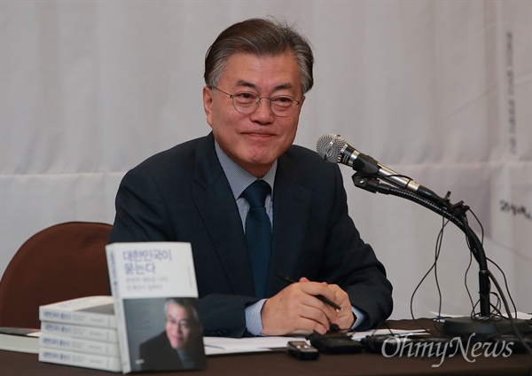 문재인 전 더불어민주당 대표가 17일 오전 서울 중구 프레스센터에서 열린 ‘대한민국이 묻는다 - 출간기념 기자간담회’를 갖고 있다.
