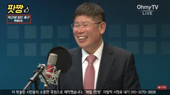  김경진 국민의당 의원