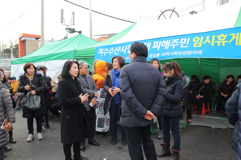  김유화 여수시의원이 피해주민들을 위로하고 있다. 
