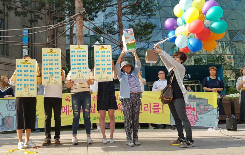 지난해 5월 서울시청 앞에서 열린 옥바라지골목 보존촉구 기자회견에서 이길자씨와 최은아씨가 퍼포먼스를 진행하고 있다.