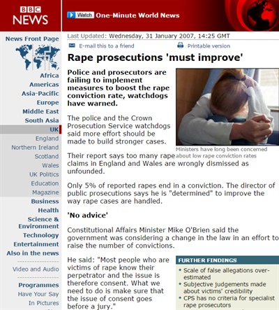 영국의 경찰감차관실과 검찰조사국의 조사에 관한 BBC의 보도