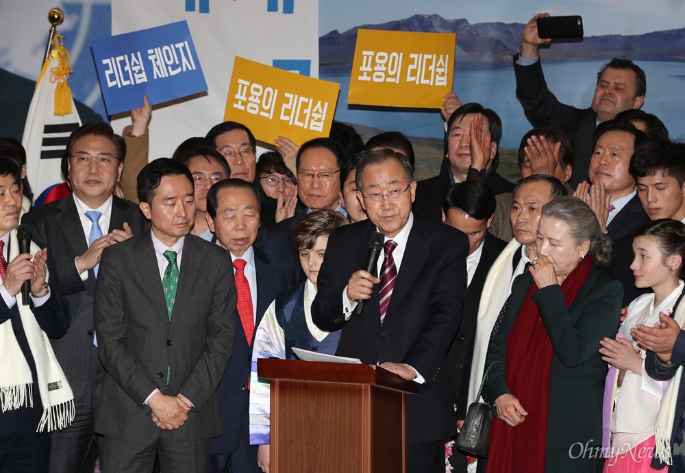 반기문 전 유엔사무총장이 인천공항에 입국해 지지자들에 둘러싸여 기자회견을 하고 있다