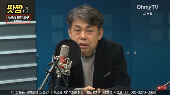  김창수 코리아연구원장