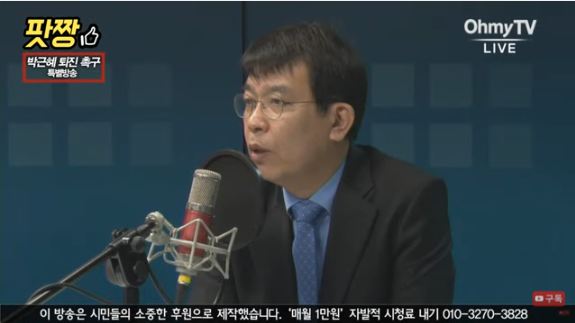  김종대 정의당 의원