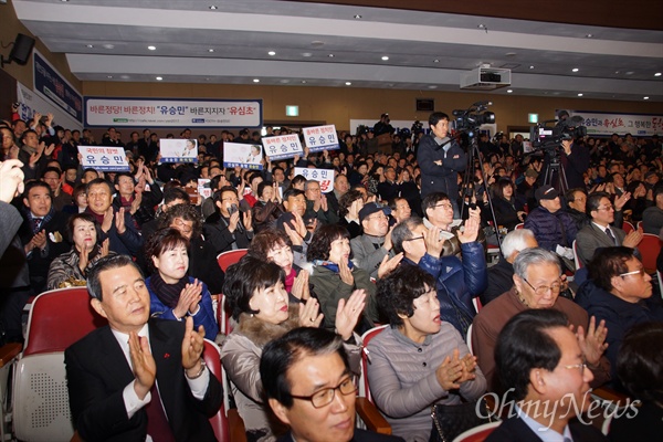 18일 오전 대구시 수성구 수성대학교에서 열린 바른정당 대구시당 창당대회에는 유승민 의원 지지자들을 비롯한 당원 1500여 명이 참석했다.