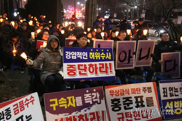 '홍준표 경남지사 주민소환운동본부'는 18일 저녁 경남도청 앞에서 '구속 학부모 석방 촉구 촛불문화제'를 열었다.