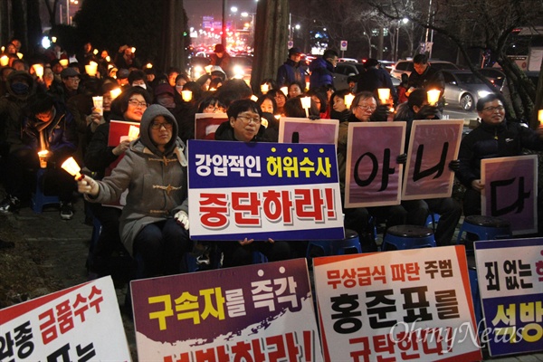  '홍준표 경남지사 주민소환운동본부'는 18일 저녁 경남도청 앞에서 '구속 학부모 석방 촉구 촛불문화제'를 열었다.