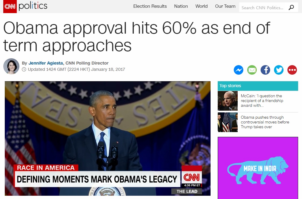 버락 오바마 미국 대통령의 임기 마지막 여론조사를 보도하는 CNN 뉴스 갈무리.