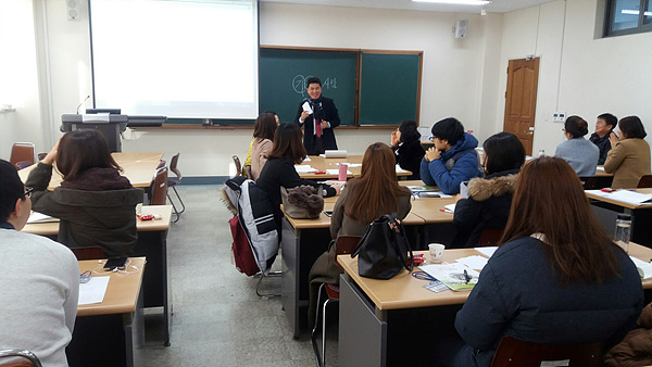 광주교육대학교에서 열린 하브루타 연수 모습