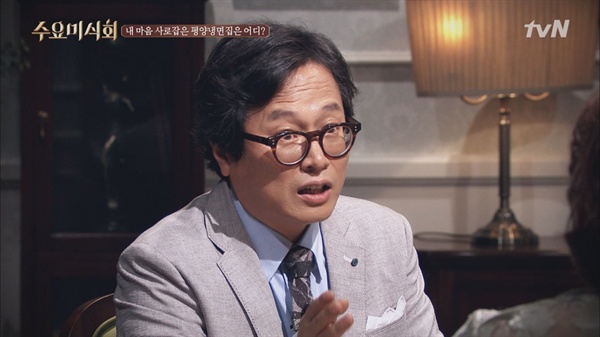  tvN <수요 미식회>에 출연 중인 황교익 맛 칼럼니스트. 