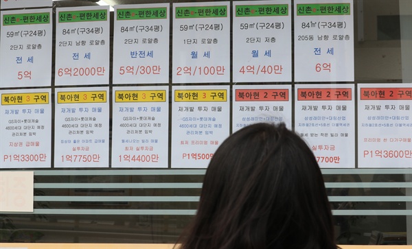 부동산 업계에 따르면 청약규제 등을 내용으로 하는 정부의 11·3 부동산 대책 이후 주요 타깃으로 지목된 서울 강남 4구(강남구·송파구·서초구·강동구)의 부동산 시장이 완전히 얼어붙으면서 냉기가 강북으로 옮아가는 분위기다. 사진은 2016년 11월 13일 서울 서대문구의 한 부동산 중개업소 모습. 