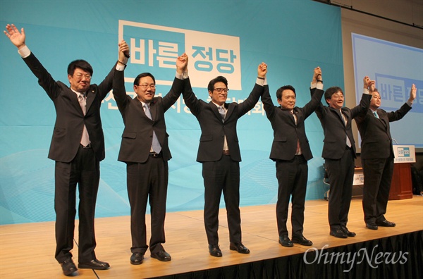 바른정당 부산광역시당 창당대회가 19일 오후 부산항국제여객터미널 컨벤션홀에서 열렸다. 