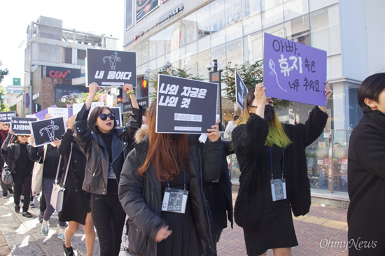 넷페미들의 오프라인 집단 행동의 사례 중 하나였던 '검은 시위' 현장 