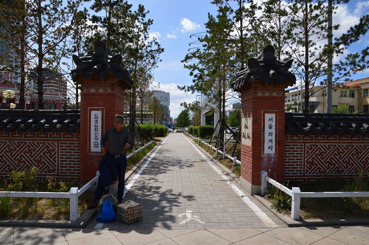 서울의 거리. 한국인들에게 반가운 이 거리는 울란바토르 도심 한복판에 있다.