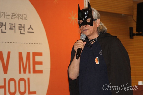 배트맨 복장을 한 박재동 꿈의학교 운영위원장