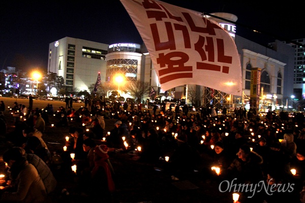 박근혜퇴진 경남운동본부는 21일 저녁 창원광장에서 "박근혜 즉각 퇴진 제13차 경남시국대회"를 열었다. 