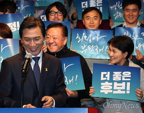 지난 1월 22일 서울 대학로 굿시어터에서 열린 안희정 충남도지사의 대선출마 선언.