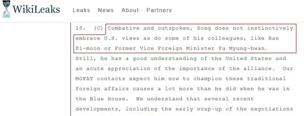 정보공개 전문 사이트 '위키리크스'가 공개한 미국 비밀 외교전문 중 알렉산더 버시바우 전 미국 대사가 보낸 2006년 12월 14일자 보고.
