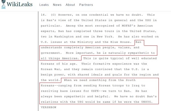 정보공개 전문 사이트 '위키리크스'가 공개한 미국 비밀 외교전문 중 알렉산더 버시바우 전 미국 대사가 보낸 2006년 7월 18일자 보고.
