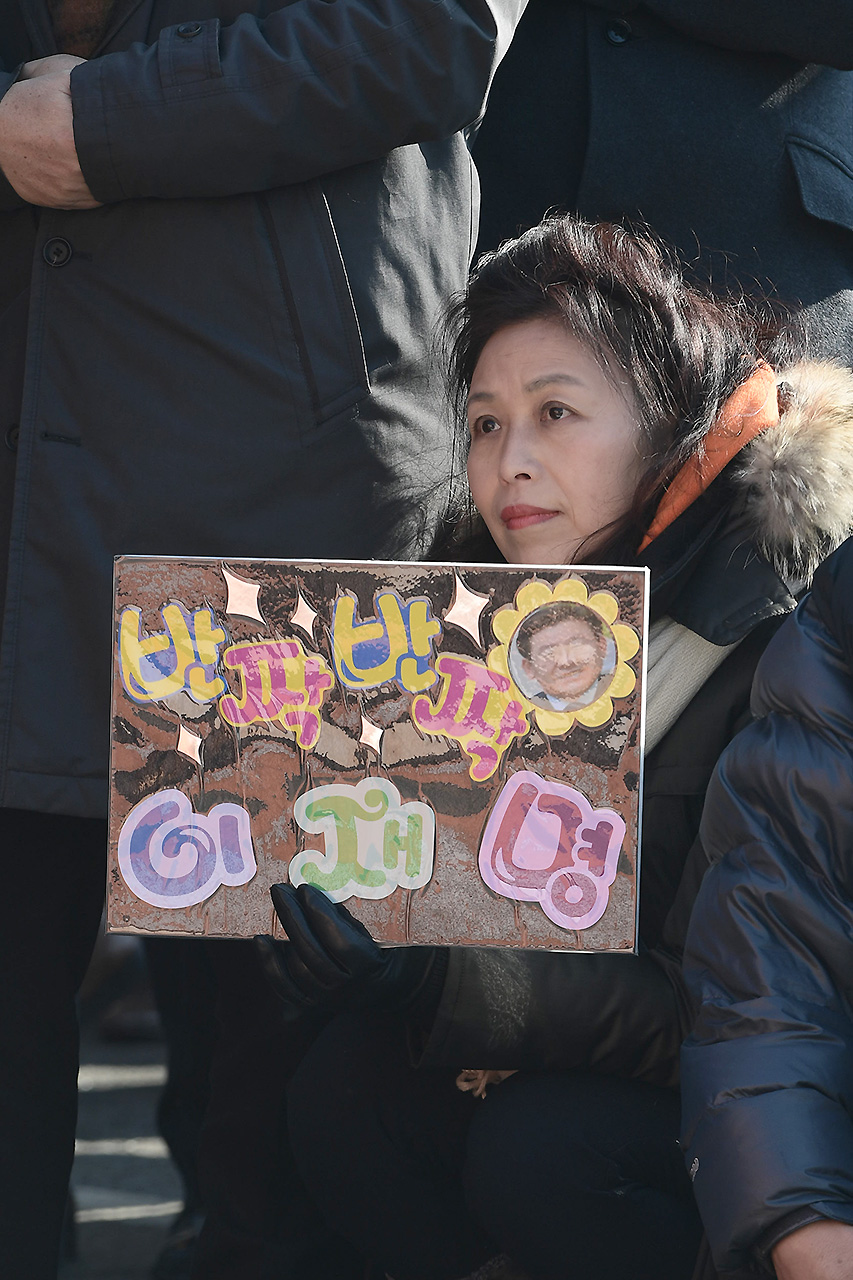 이재명 성남시장이 23일 오전 경기도 성남시 중원구 오리엔트 시계 사옥에서 19대 대통령선거 출마를 공식선언 하고 있는 가운데 이재명 시장 지지자가 응원 피켓을 들고 있다.