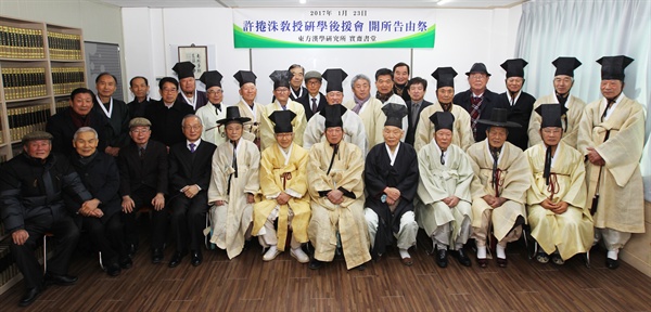 허권수 경상대 교수(한문학)의 연구실로 사용될 '동방한학연구소(東方漢學硏究所)'와 '실재서당(實齋書堂)' 창립식이 23일 진주에서 열렸다.