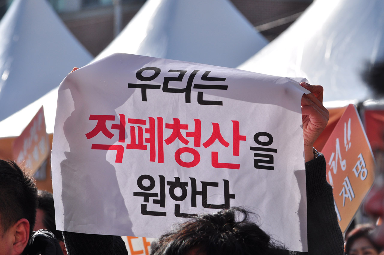 성남시 상대원동에 위치한 오리엔트 시계 사옥에서 23일 공식 출마회견중인 이재명성남시장을 지지하는 시민들이 들고 나온 문구들