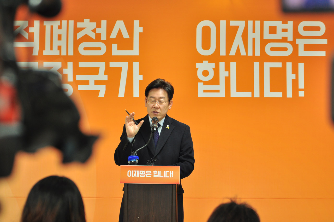 오리엔탈 사옥 실내 2차 기자회견 중인 이재명성남시장