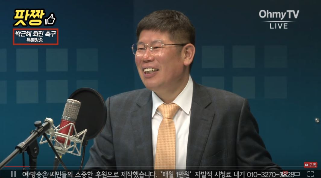  김경진 국민의당 의원