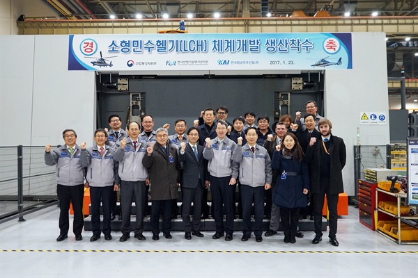 사천 한국항공우주산업이 소형민수헬기(LCH) 시제기 생산에 본격 착수 한다.