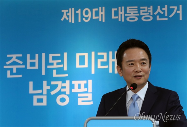 남경필 경기도지사가 지난달 25일 오전 서울 여의도 바른정당 당사에서 대선출마 선언을 한 뒤 기자들의 질문에 답하고 있다. 