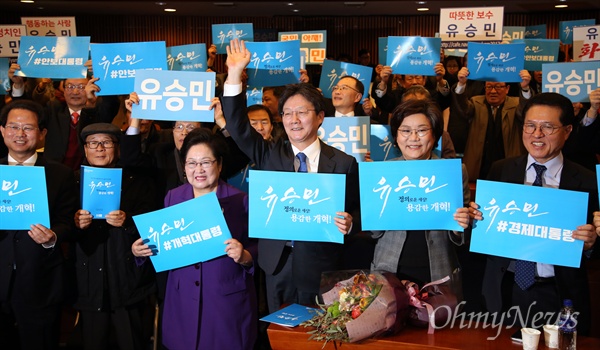 유승민 바른정당 의원이 26일 오전 서울 여의도 국회 헌정기념관에서 대선출마 선언을 한 뒤 손을 들어 인사하고 있다.