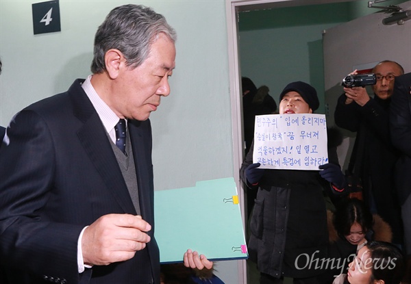 최순실의 변호를 맡은 이경재 변호사가 26일 오전 서울 서초구 법무법인 동북아 변호사 사무실 앞에서 기자회견을 열어 박영수 특검팀이 피고인 최순실에 대해 인권침해 등 강압수사를 진행했다고 주장하자, 한 시민이 "최순실이 무슨 자격으로 민주주의를 입에 담느냐. 왜 말도 안 되는 여자를 변호하고 있나"고 항의하고 있다.