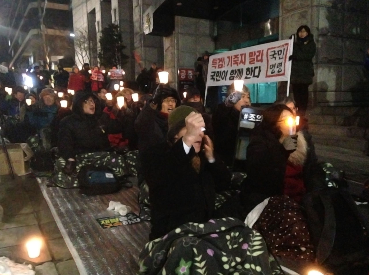 24일 7시 서초동 서울지방법원 앞 정곡빌딩에서 열린 법률가 촛불집회.