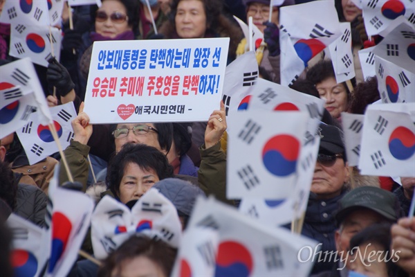 대통령 탄핵기각을 위한 국민총궐기 운동본부 등 극우단체들은 26일 오후 대구백화점 앞에서 집회를 갖고 박근혜 대통령 탄핵을 막아내자고 결의했다.