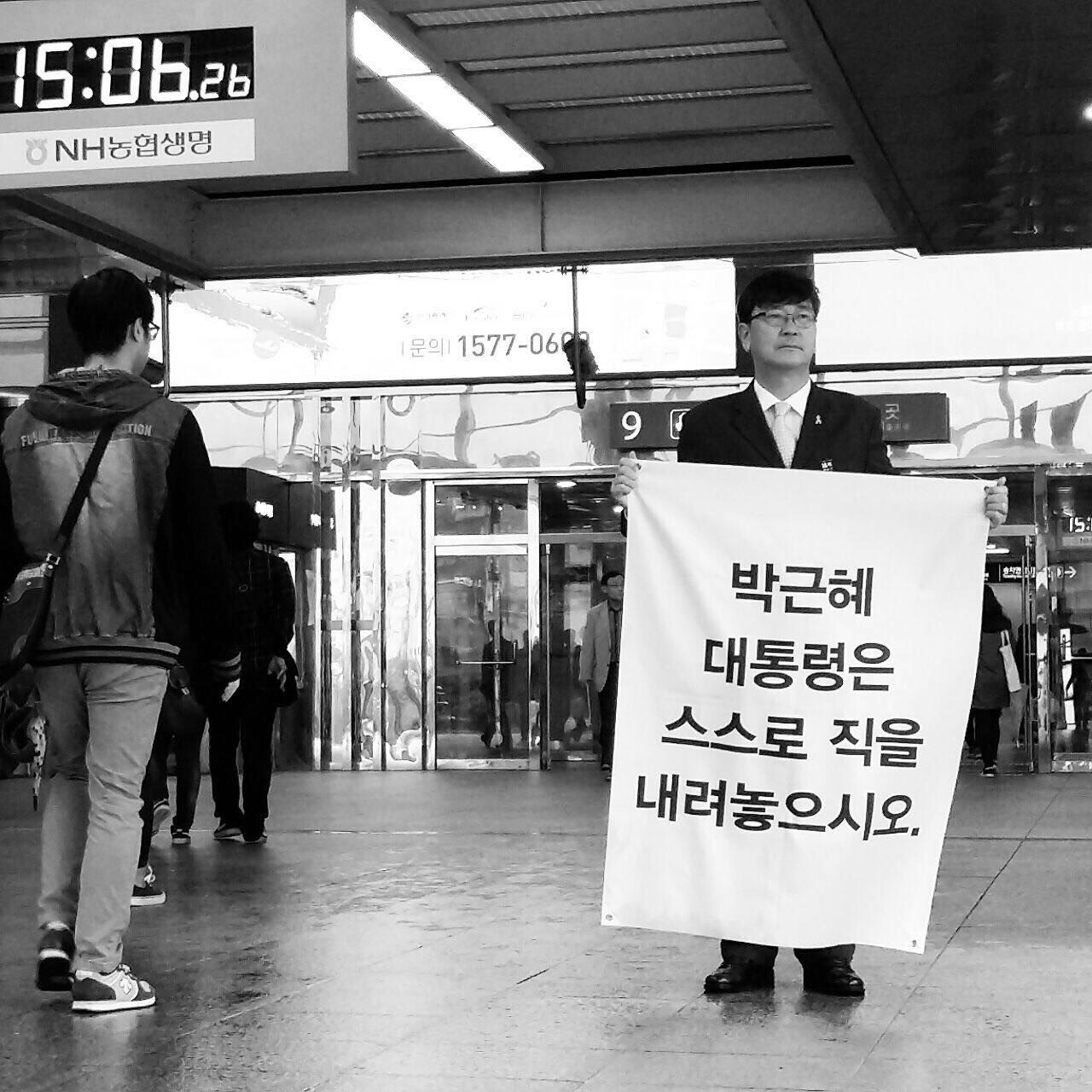 부산역에서 1인시위하는 박철 목사
