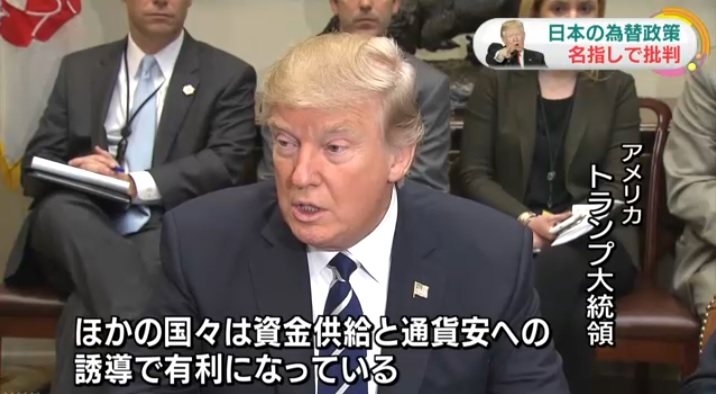 도널드 트럼프 미국 대통령의 일본 환율 조작 비판을 보도하는 NHK 뉴스 갈무리.