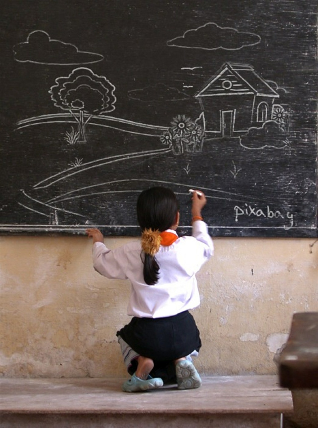 학교와 아이