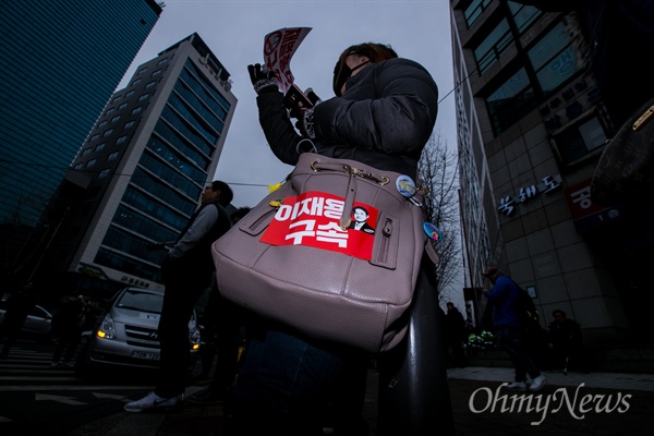 14차 범국민행동 광화문 촛불집회가 열리는 4일 오후 서울 서초구 서울중앙지법 앞 삼거리에서 '박근혜퇴진-이재용구속 집중집회'가 열리고 있다. 

