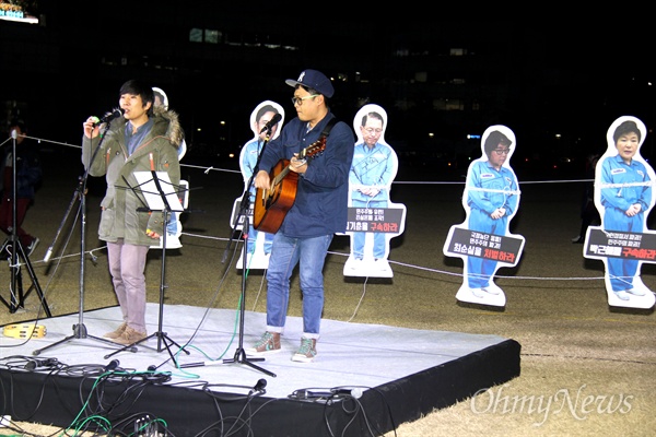 4일 저녁 창원광장에서 열린 '박근혜퇴진 제14차 경남시국대회'에서 노래패 '없는살림에'가 노래를 부르고 있다.