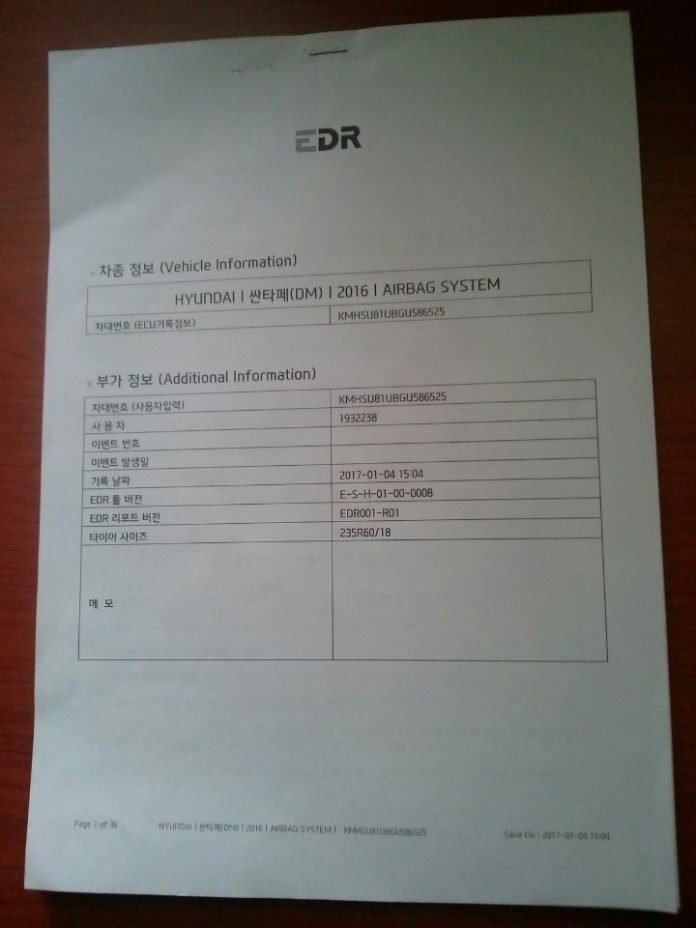 현대차로부터 받은 싼타페 EDR(Event Data Recorder)