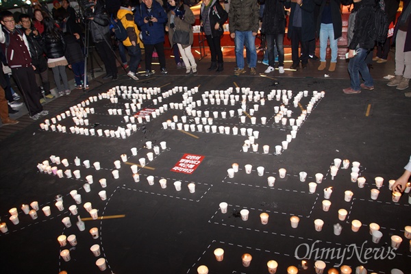4일 오후 대구백화점 앞에 촛불로 세겨진 '탄핵대길'. 박근혜퇴진 대구시국대회를 마친 후 시민들이 촛불을 이용해 썼다.