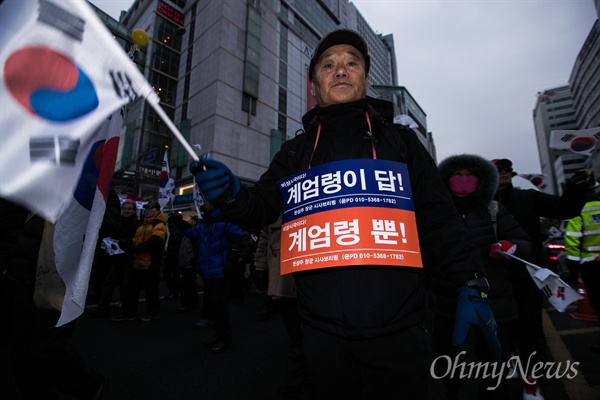  4일 오후 서울 중구 을지로1가 사거리 일대에서 '제11차 박근혜 대통령 탄핵기각을 위한 국민 총궐기 대회'에 참가한 보수단체 회원들이 태극기, 성조기 등을 들고 행진을 하고 있다. 