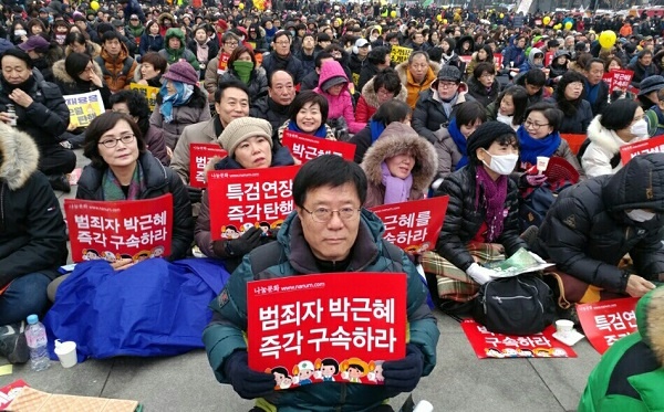 4일 오후 범국민행동의 날 1부 서울 광화문광장 대회 참석한 시민들이다. 