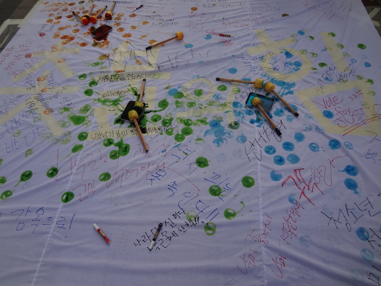 2월 4일, 울산시민대회에서 피켓꾸미는 행사를 진행하고 있었다. 