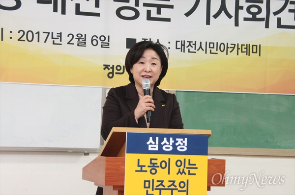 정의당 심상정 후보가 6일 오후 대전에서 기자간담회를 열고 있다.