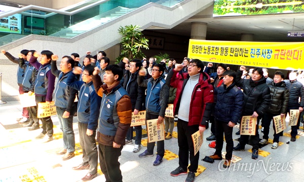 전국공무원노동조합 경남본부 진주시지부는 7일 진주시청 로비에서 '노사합의 파기, 노조탄압 자행하는 진주시장 규탄 삭발식'을 가졌다.