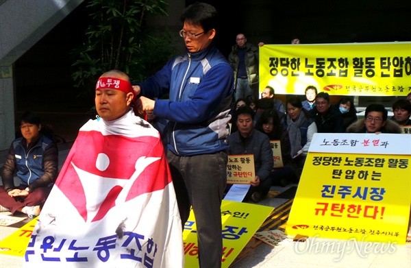  전국공무원노동조합 경남본부 진주시지부는 7일 진주시청 로비에서 '노사합의 파기, 노조탄압 자행하는 진주시장 규탄 삭발식'을 가졌다.