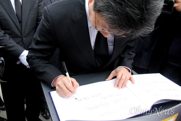 바른정당 유승민 국회의원이 8일 오전 경남 김해 봉하마을을 방문해 고 노무현 전 대통령 묘소를 참배한 뒤 방명록에 서명했다.