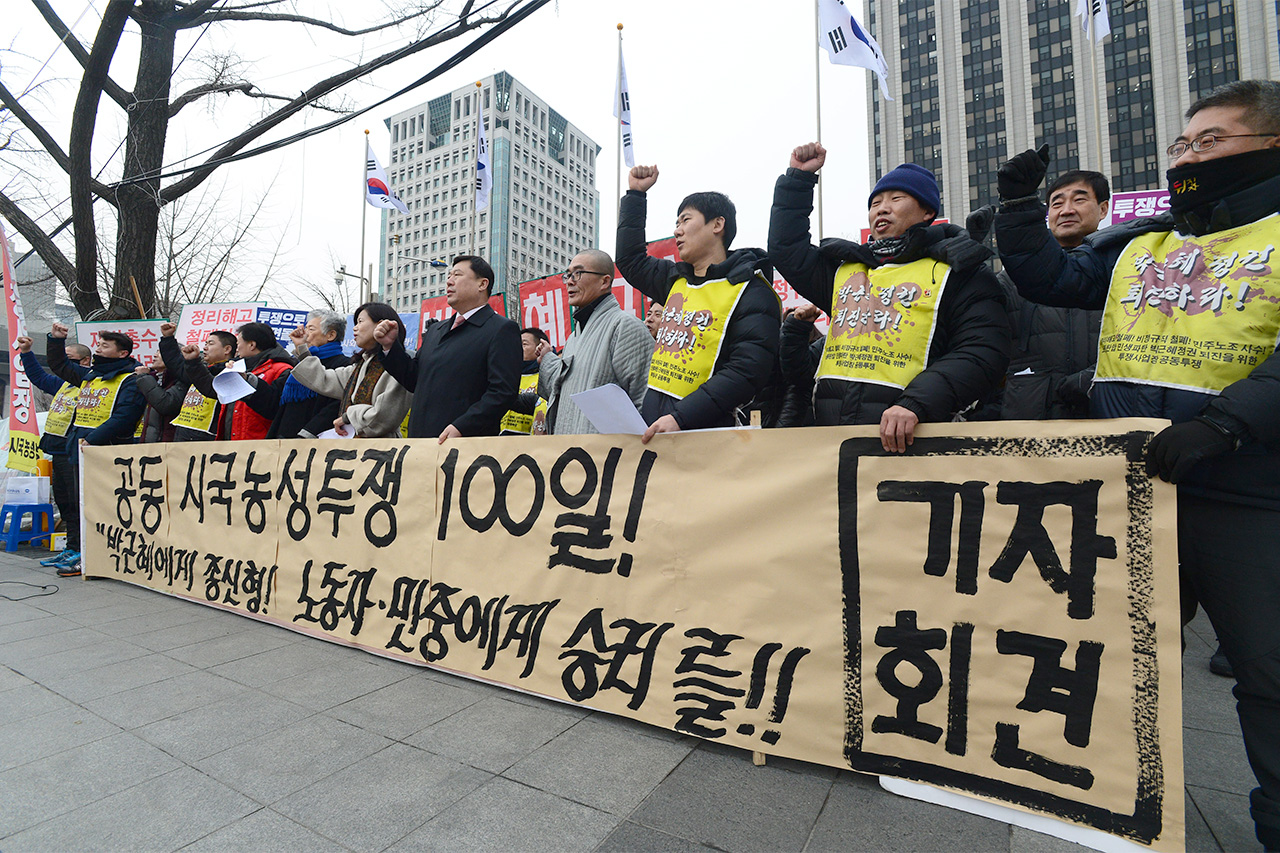  '노동탄압 민생파탄 박근혜 정권 퇴진을 위한 투쟁사업장 공동투쟁 공동시국농성투쟁단'이  농성돌입 100일을 맞아 8일 오전 서울시 종로구 세종로 정부서울청사 앞에서 기자회견을 열고 "노동자의 정당한 삶의 요구를 전면화 하기 위해 투쟁에 나서자"고 주장하고 있다.