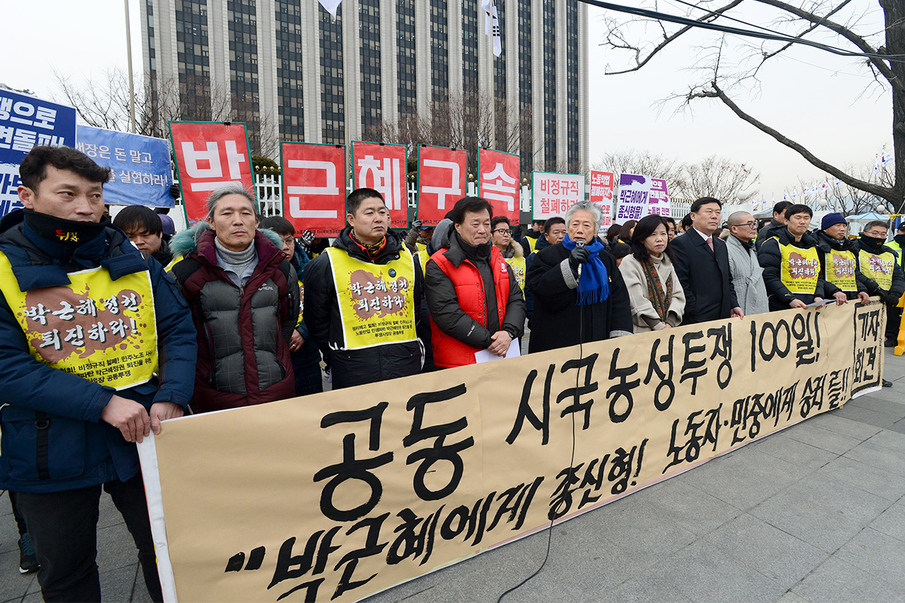  '노동탄압 민생파탄 박근혜 정권 퇴진을 위한 투쟁사업장 공동투쟁 공동시국농성투쟁단'이  농성돌입 100일을 맞아 8일 오전 서울시 종로구 세종로 정부서울청사 앞에서 기자회견을 열고 "노동자의 정당한 삶의 요구를 전면화 하기 위해 투쟁에 나서자"고 주장하고 있다.